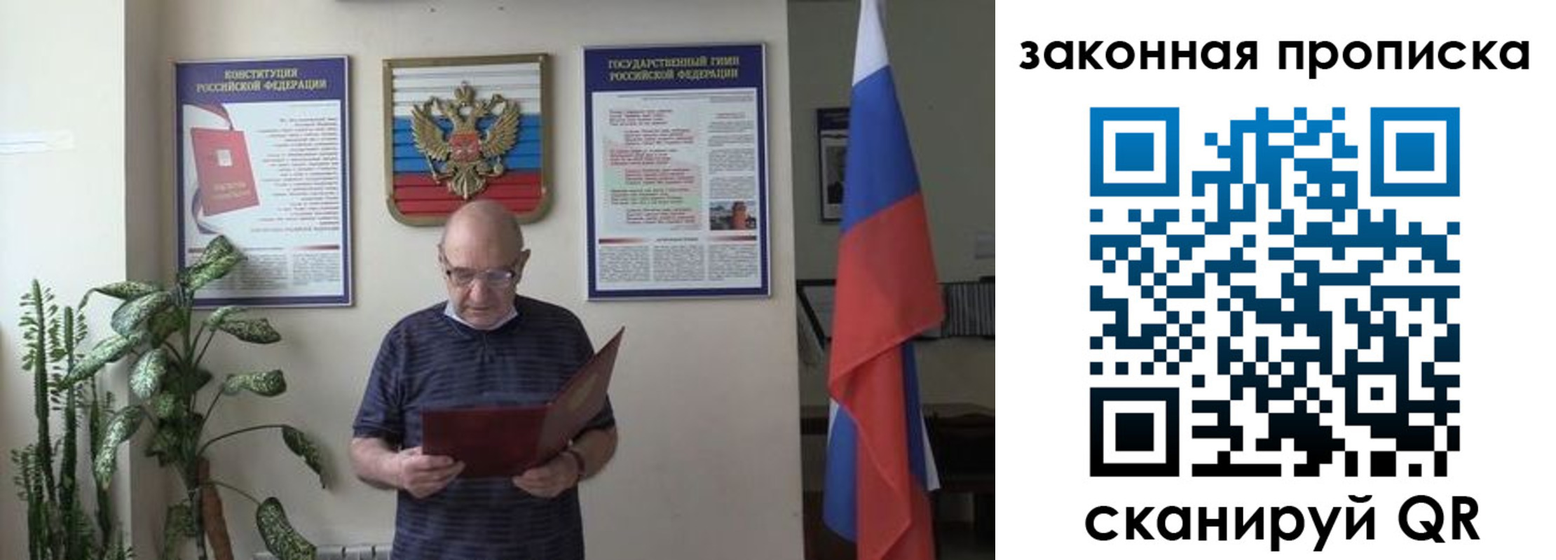 форма 3 в Свирске
