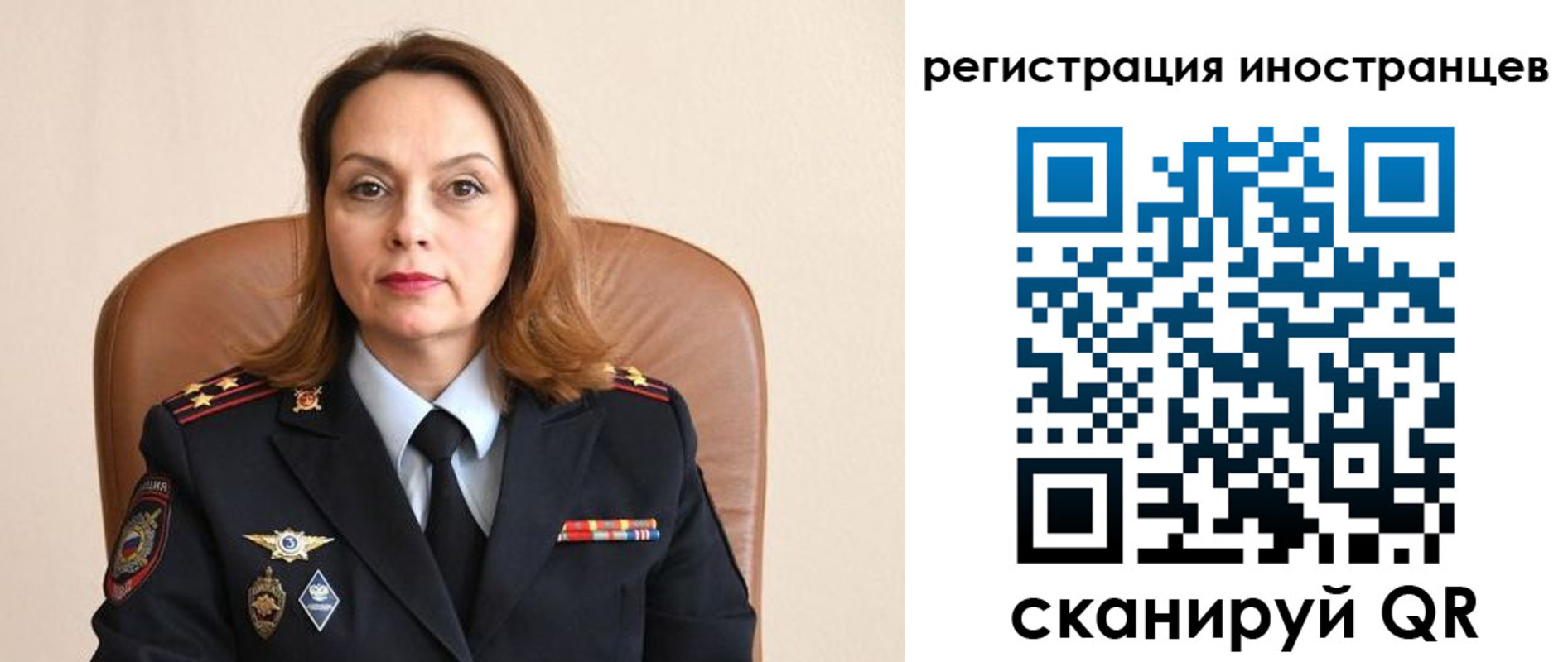 прописка регистрация в Свирске